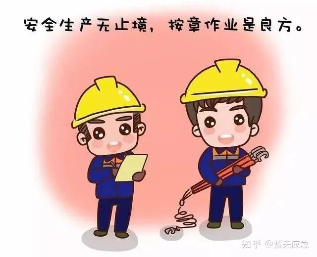 落实节前安全检查隐患没有节日假期更需警惕