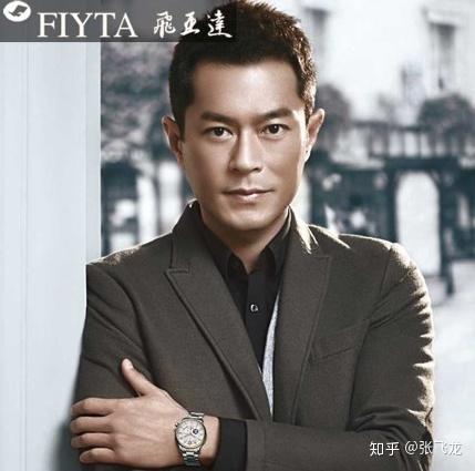 有谁知道古天乐戴的这个是什么手表