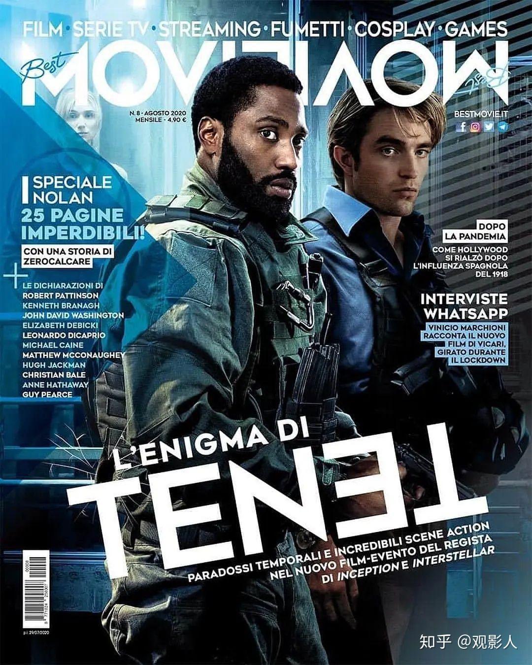 看完诺兰的新电影信条你是什么感受