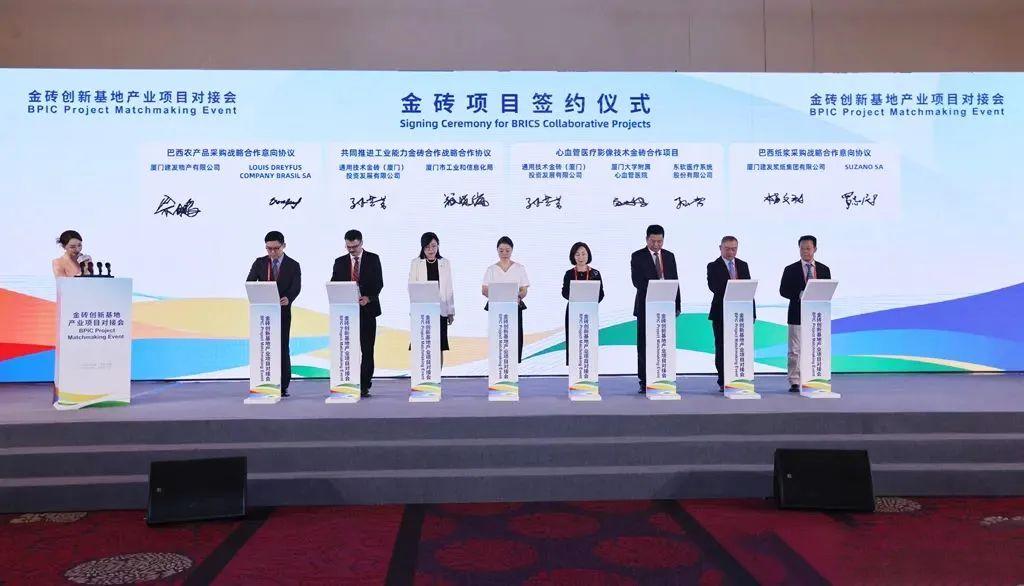 建发集团所属建发股份携子公司达成大额签约，深度赋能金砖创新基地发展 - 知乎