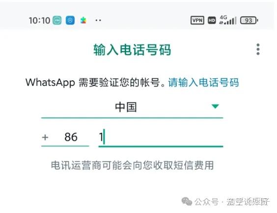 语音验证码是什么东西啊怎么查询 语音验证码是什么东西啊怎么查询