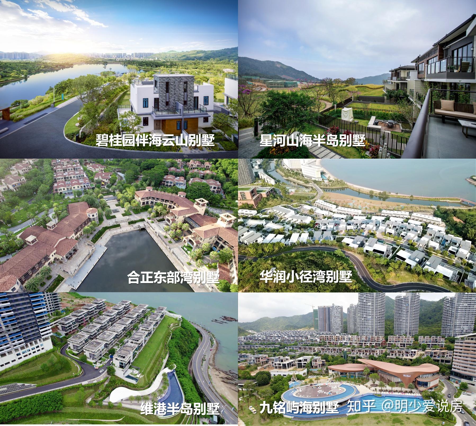一路向海：一文读懂如何选择惠州海景房！ - 知乎