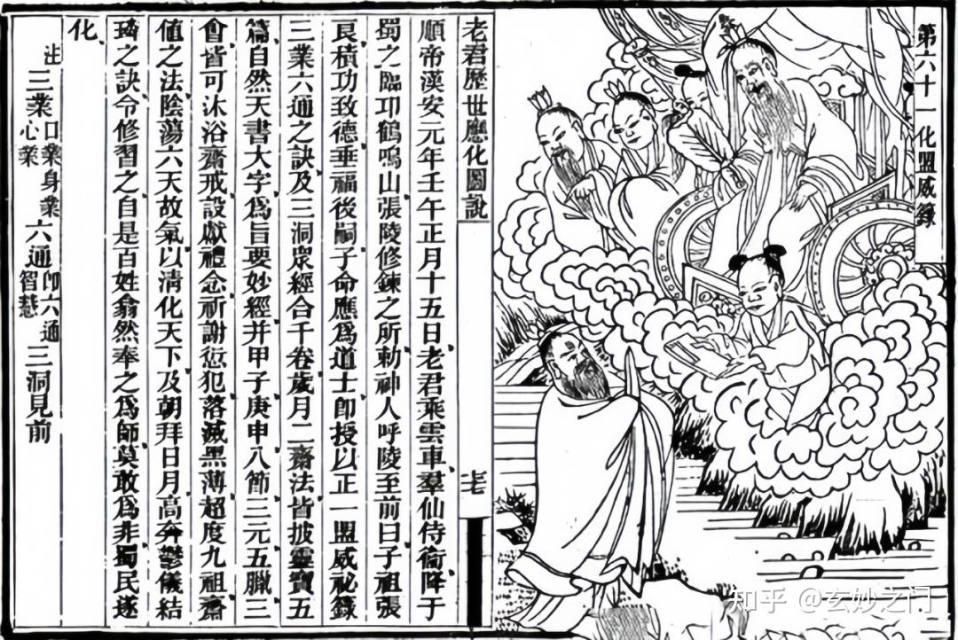 道教的法箓、授箓、受箓与授符箓,几者有何区别? - 知乎