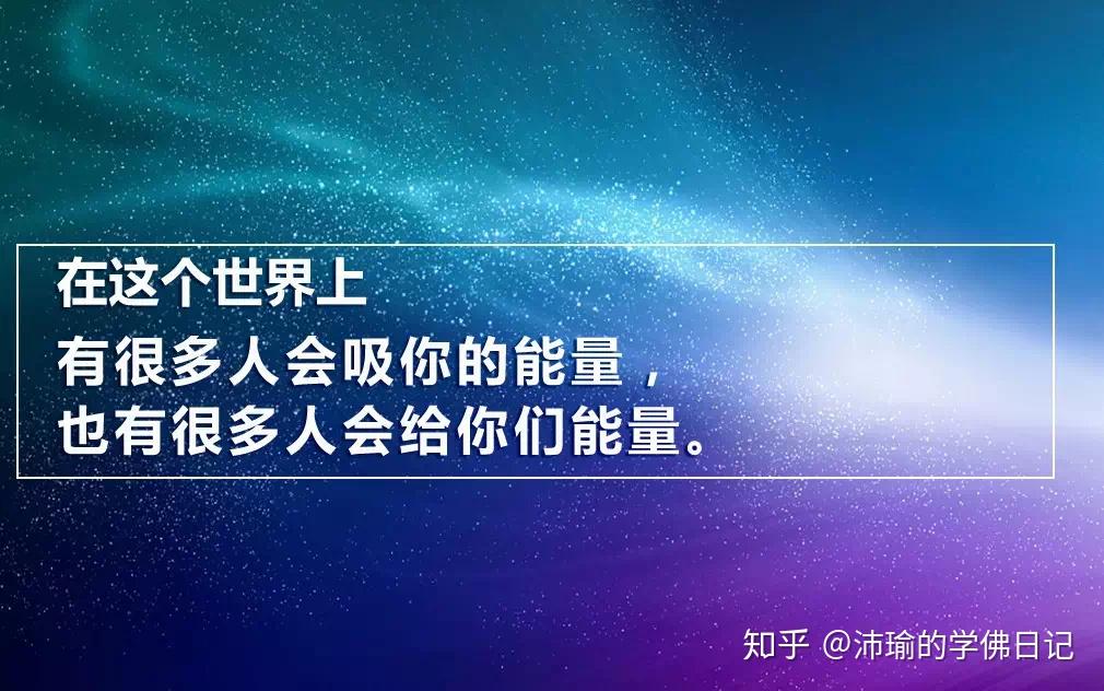 佛法智慧指導人生,也能解決人間實際問題:如生病身體不好可念《大悲咒