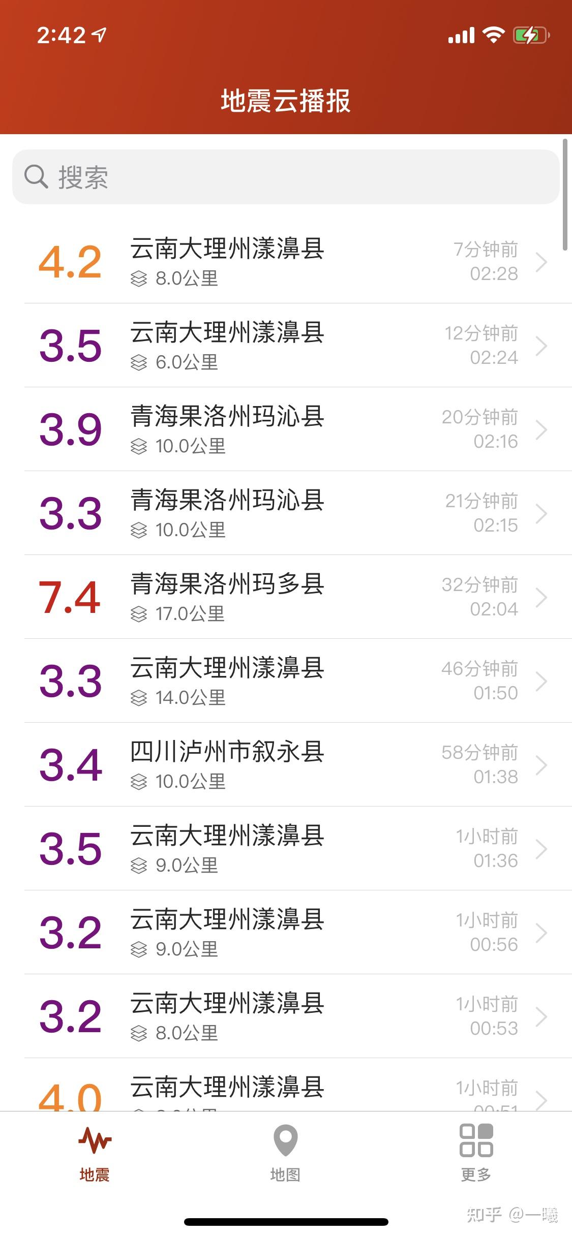 2021年青海地震最新消息今天(2021年青海地震最新消息今天视频)