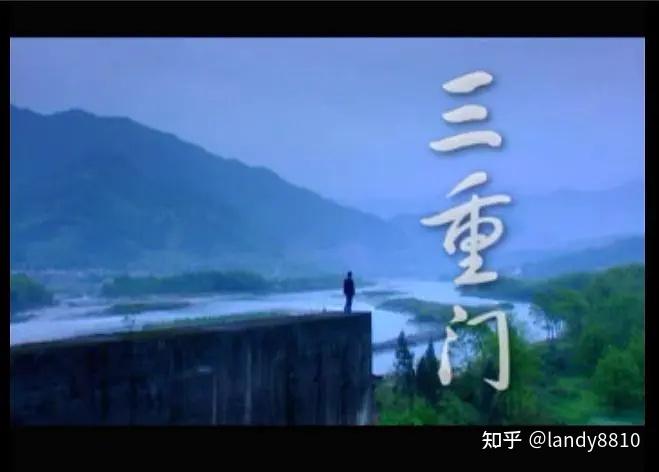 《三重门》剧照 - 知乎