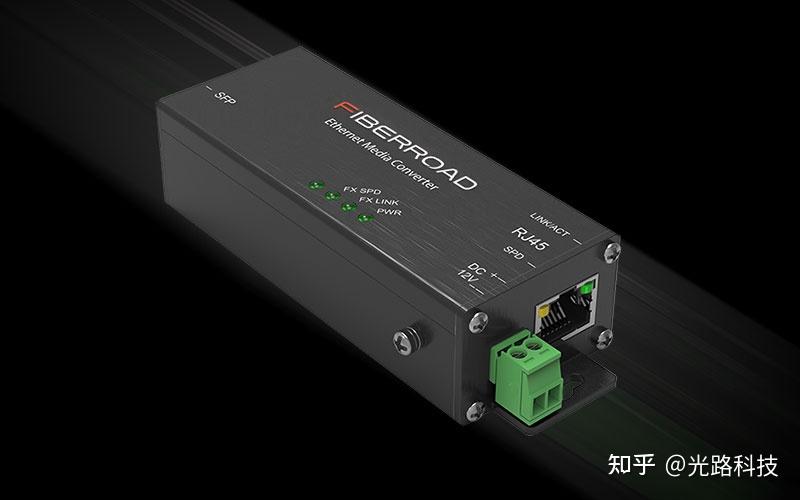 什么是光纤收发器?光纤收发器的工作原理、作用、分类与应用解析 - 知乎