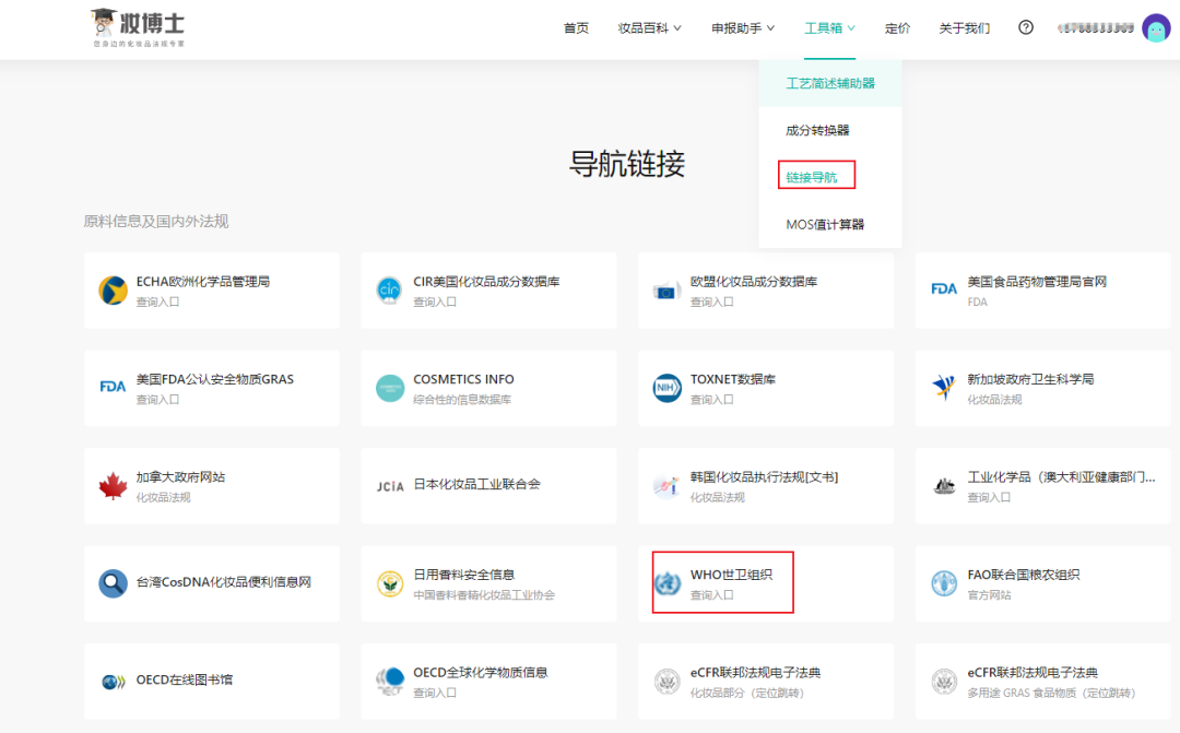 毒理学数据不知道怎么查？三大网站查询介绍，小白易学！ 知乎