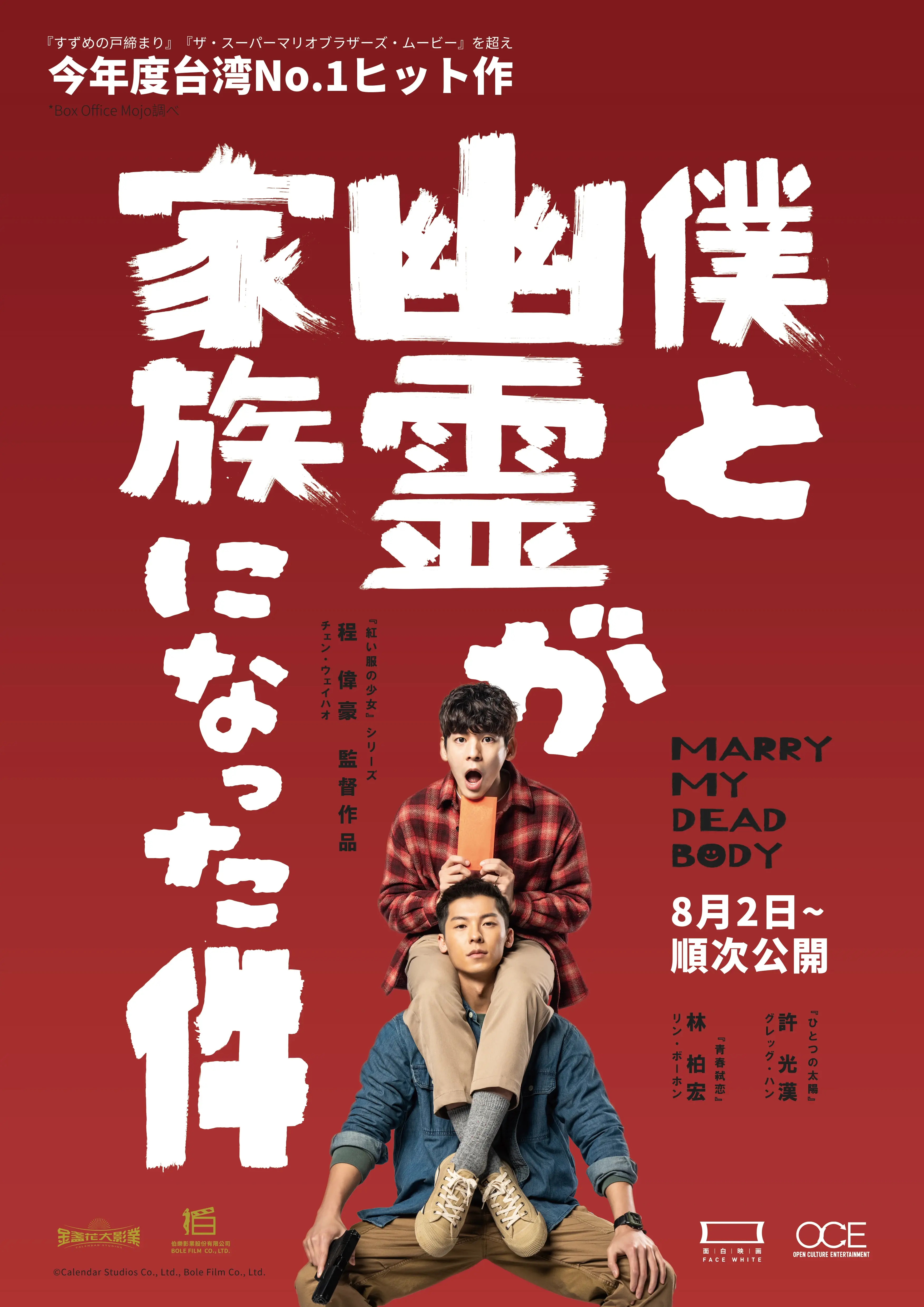 《霸王别姬》迎来 30 周年 4k 修复版,今年 9 月北美重映,该影片有