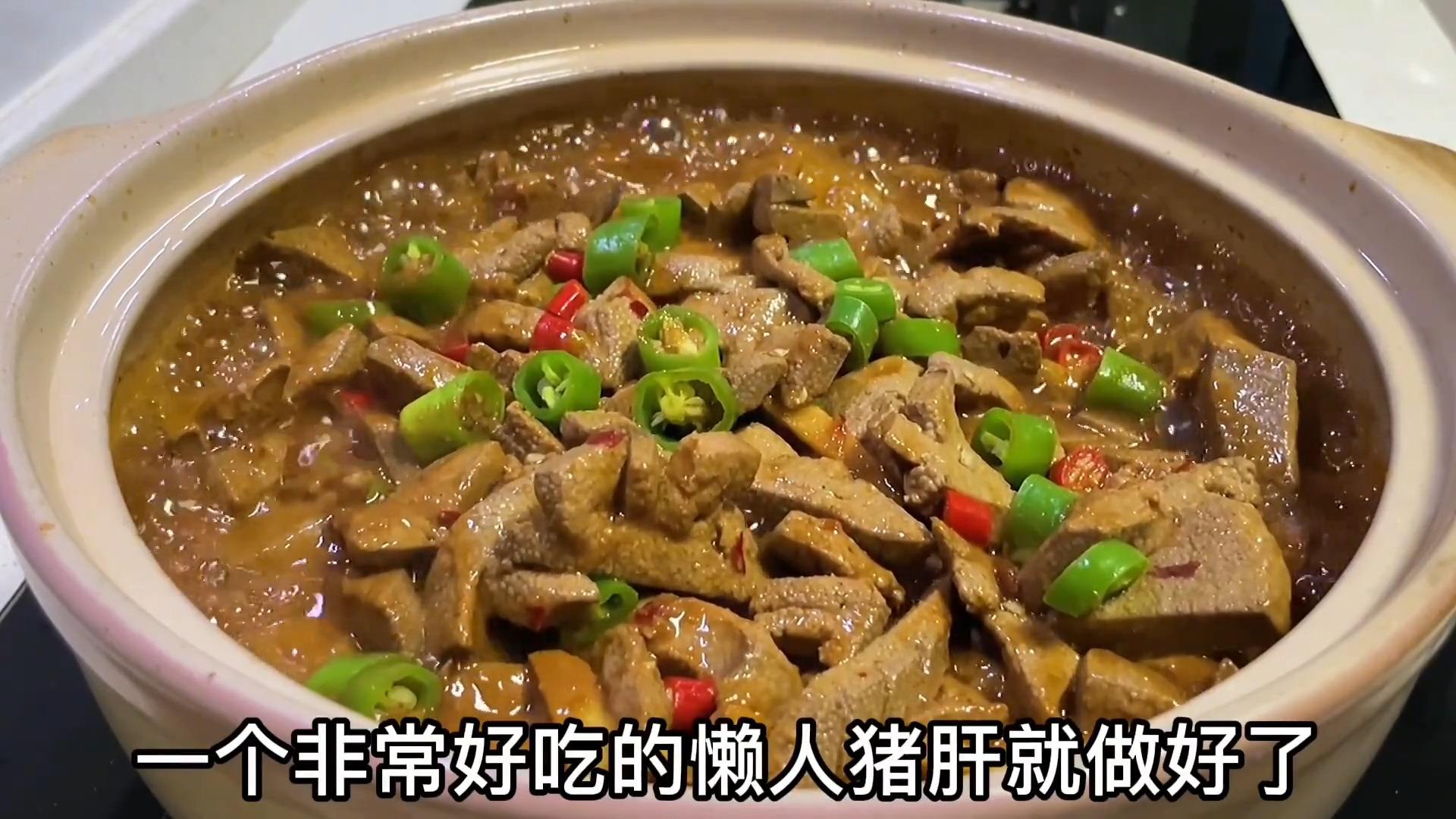 豬肝和什麼菜做好吃?