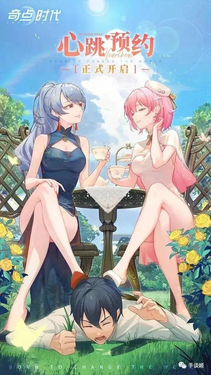 剧情开局ntr男主被俩女共同踩踏国内首款乙男游戏给我看傻了