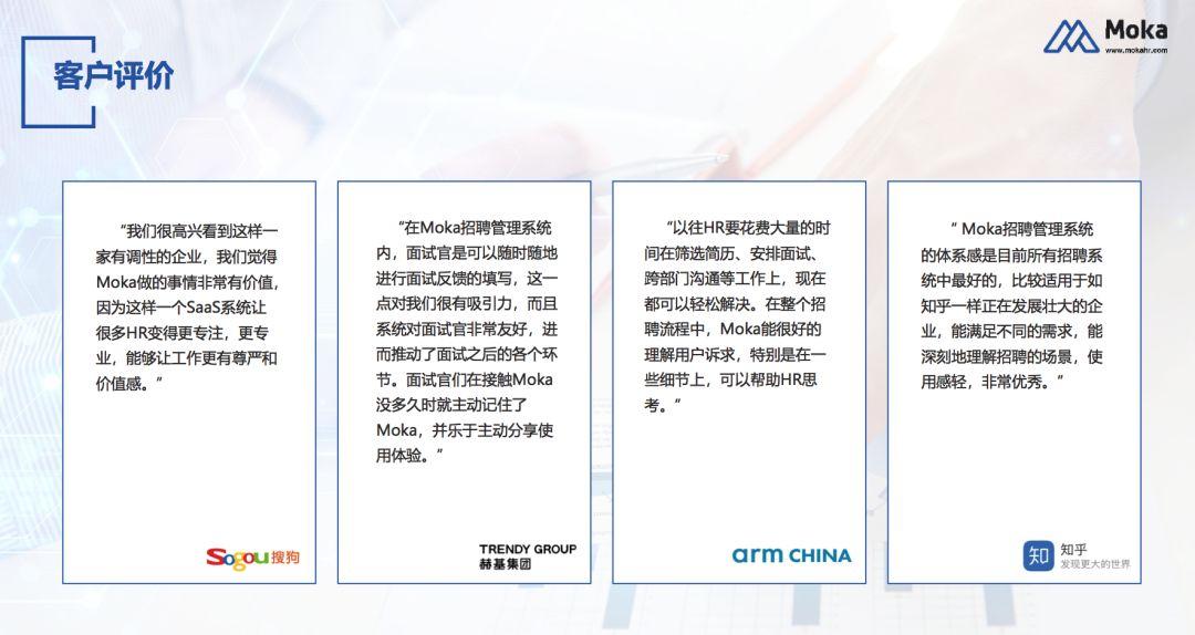 有哪些好用的招聘管理系统 v2-dd8bda5110667dc47a6e8bdc896d1b54_r.jpg