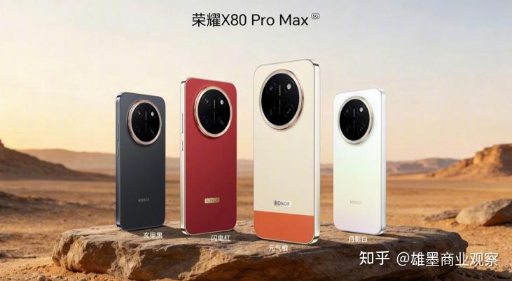 不拼跑分,拼耐用:荣耀X80 Pro Max给中端机打了个样