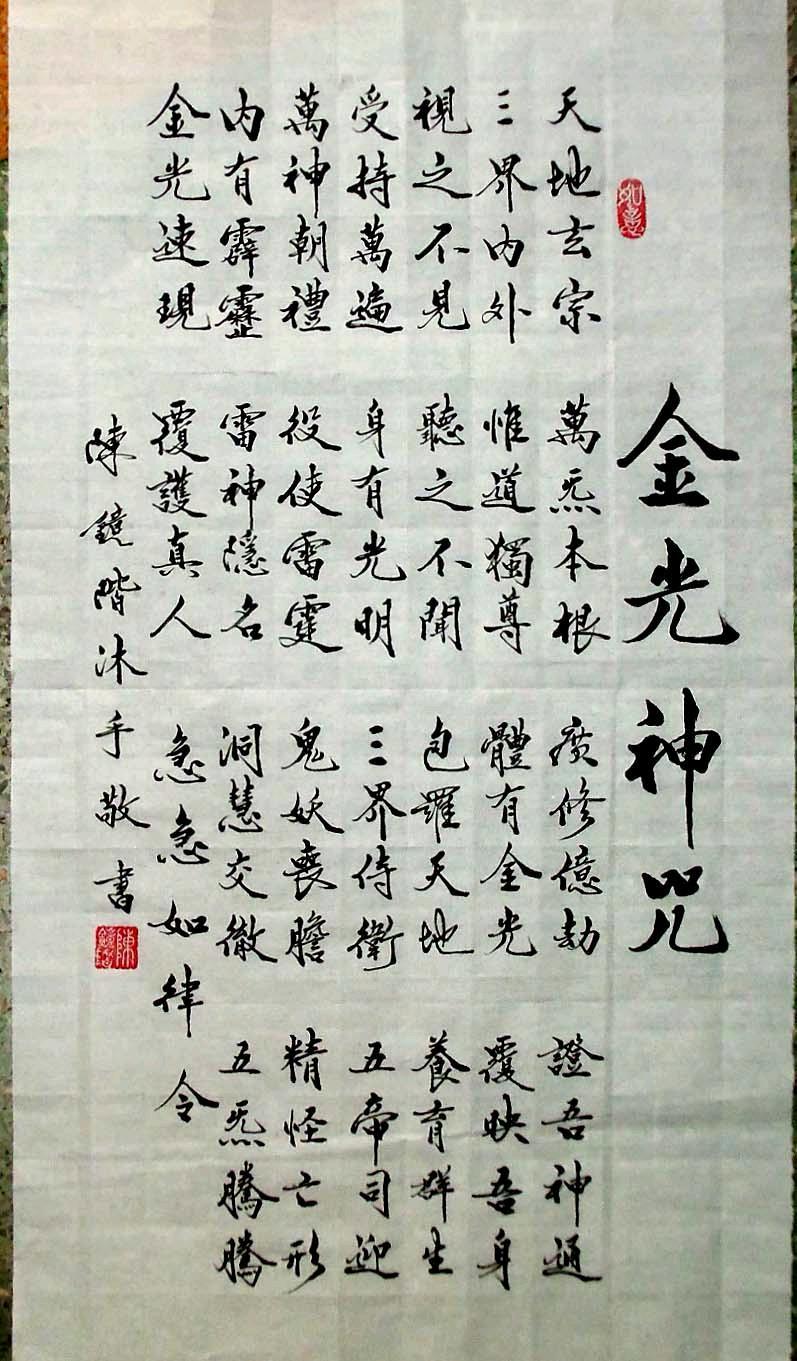 神和仙的品级谁高? - 知乎