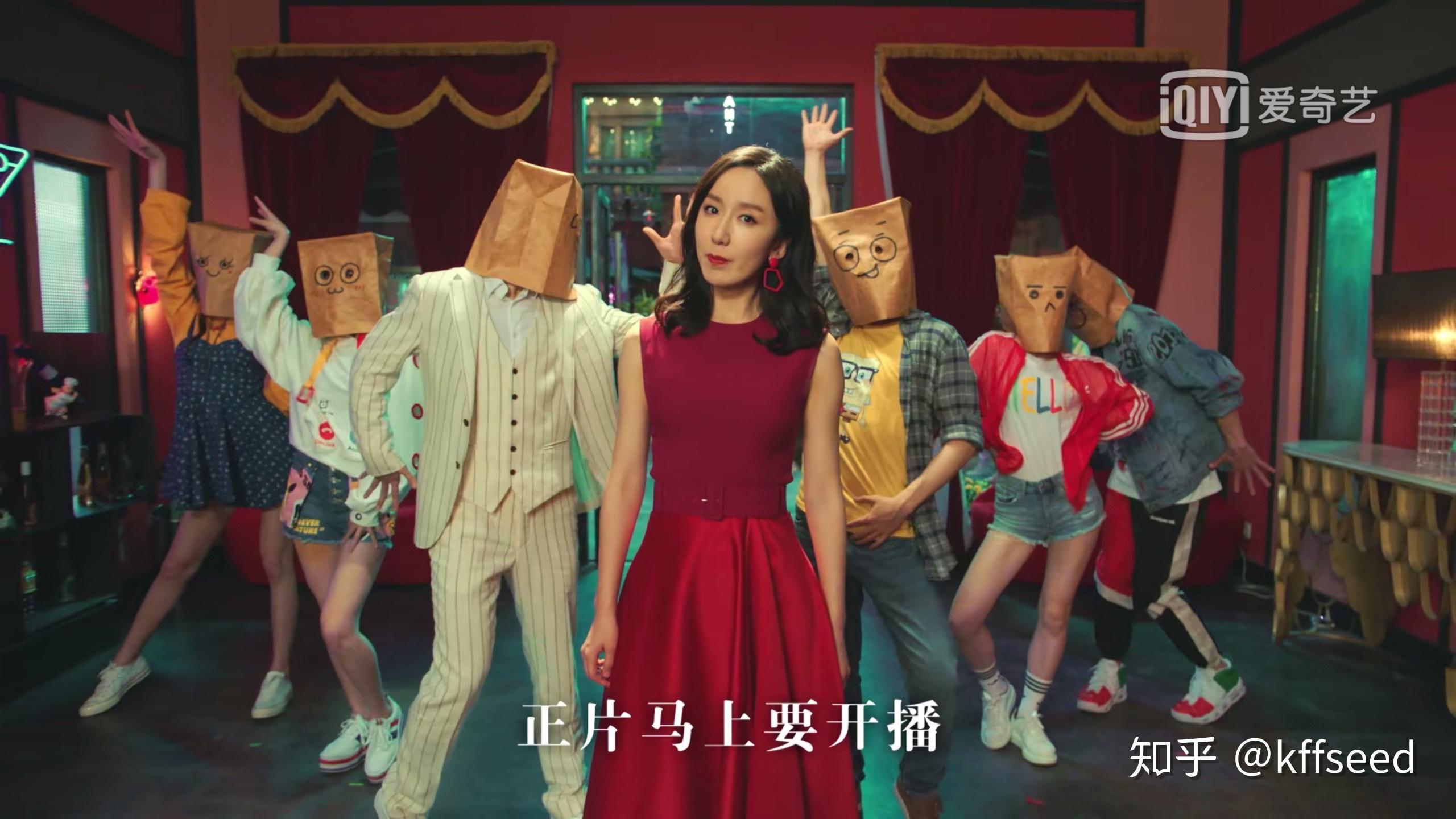在爱情公寓5中出现了哪些彩蛋