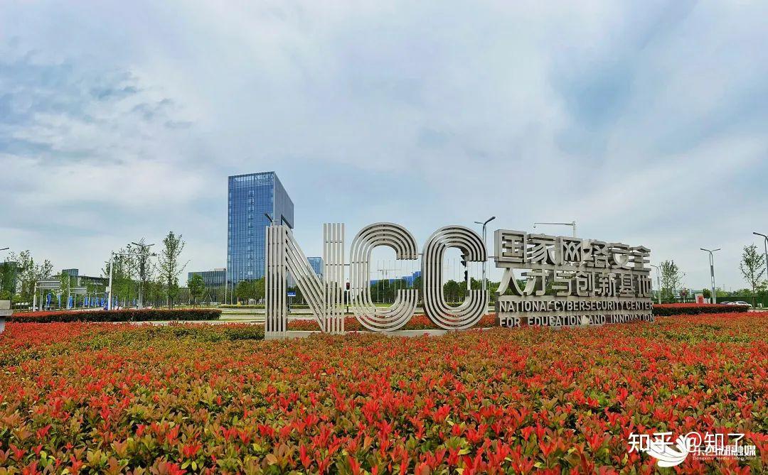 武汉临空港加快打造中国网谷践行新时代英雄城市使命担当