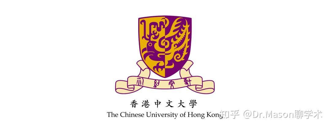 博士phd申请攻略香港中文大学cuhk导师简介110