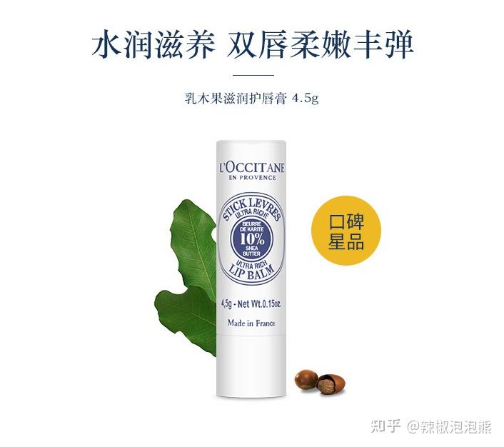 唇膏哪个牌子好比较滋润润(唇膏什么牌子的滋润效果最好)
