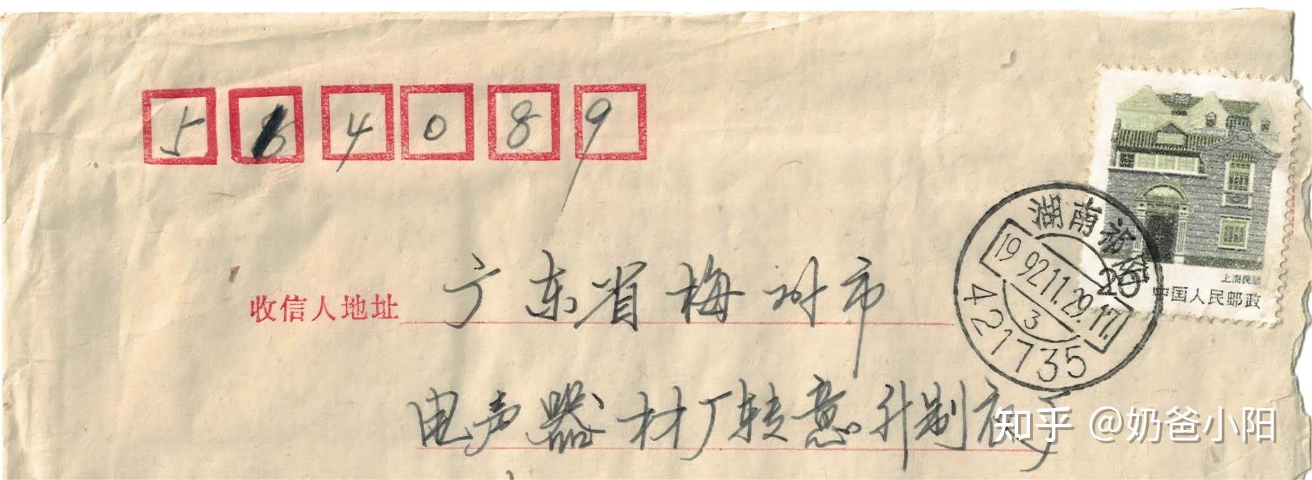 情书中交织的青春与怀念