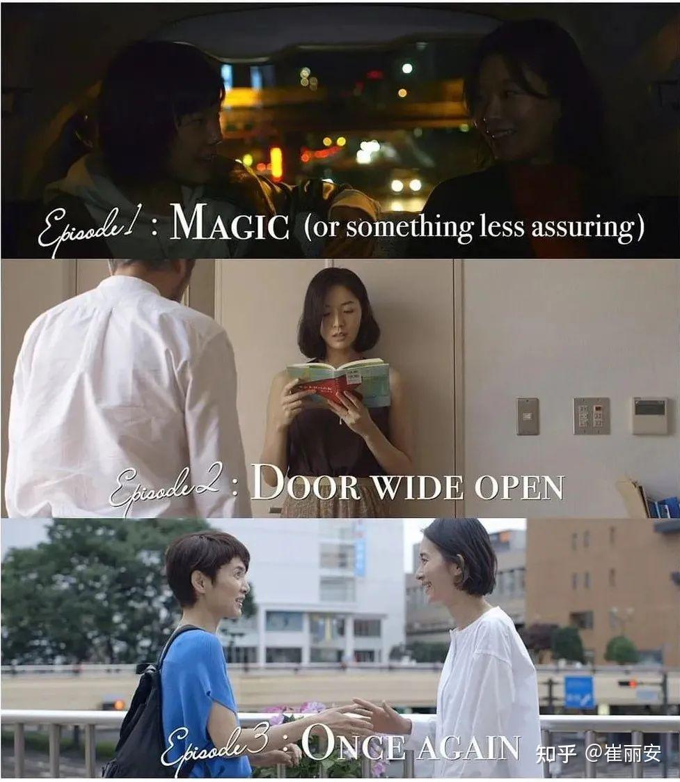 这部84分的日本小电影竟是不付费就可以看的