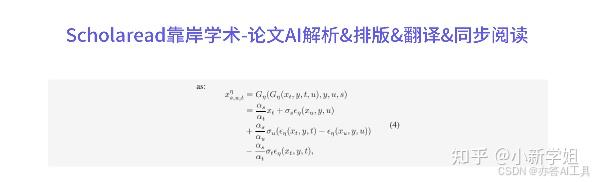 CVPR2025论文解析|Efficient Diffusion as Low Light Enhancer-water-merged - 知乎