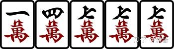 通用麻将指南·基础篇一·认识麻将牌 - 知乎