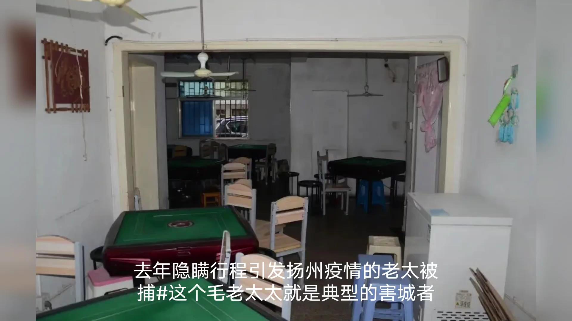  扬州毛老太几号确诊的(扬州毛老太什么时候确诊)