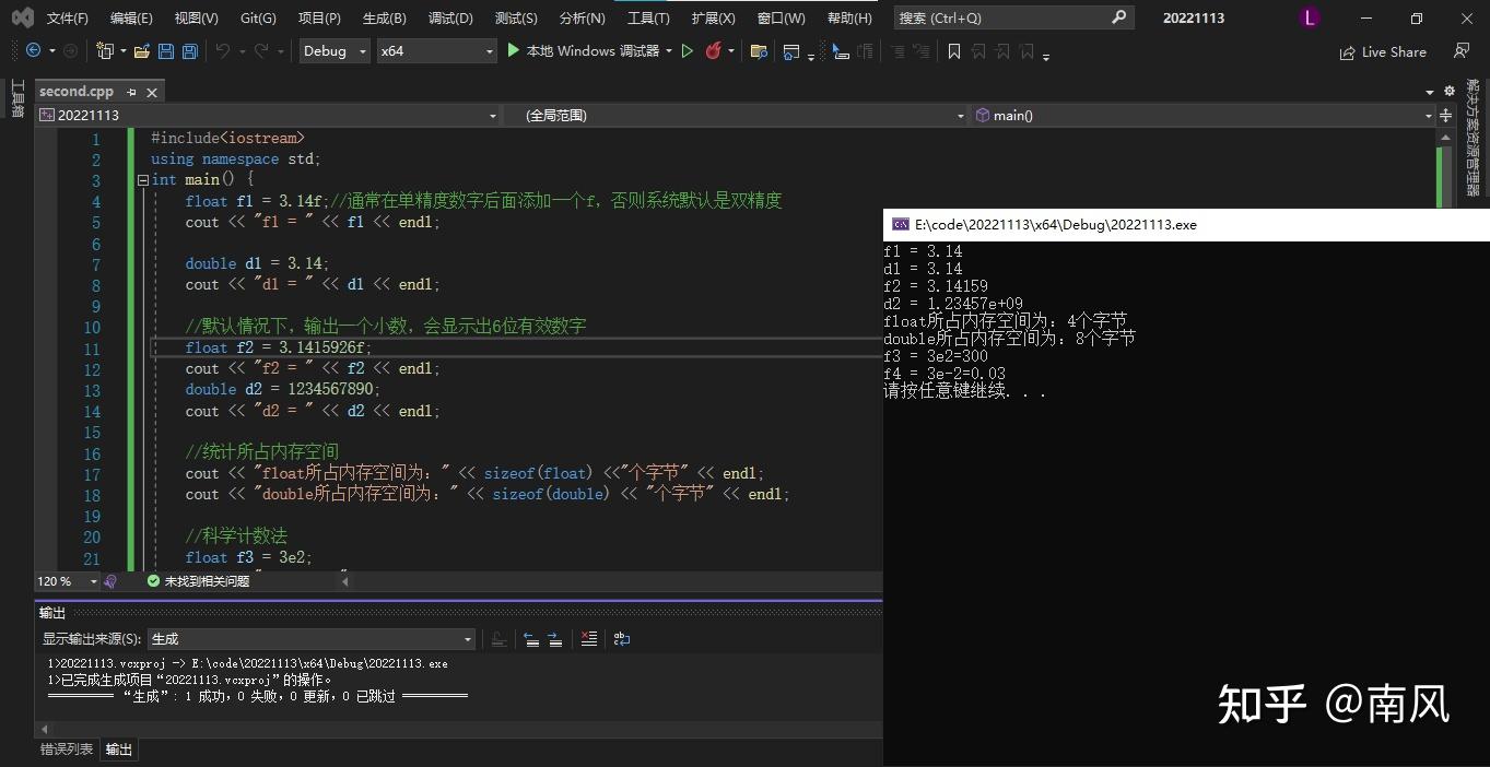 在c++中cout相比于printf更加方便！！！数据类型：实型、字符型、转义字符、字符串型、布尔数据类型、数据的输入。 知乎