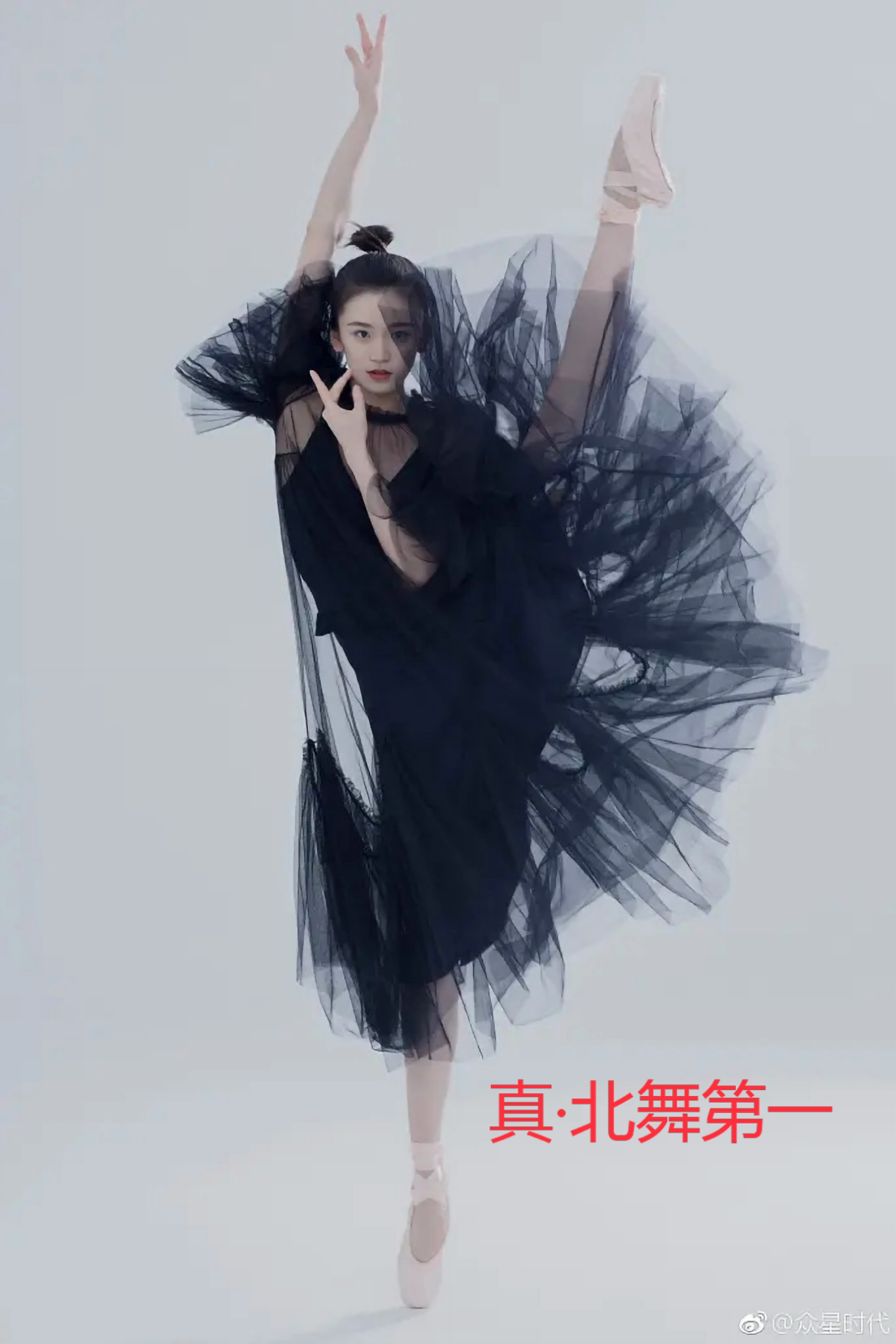 刘浩存真的是北舞第一吗?真诚发问? - 知乎