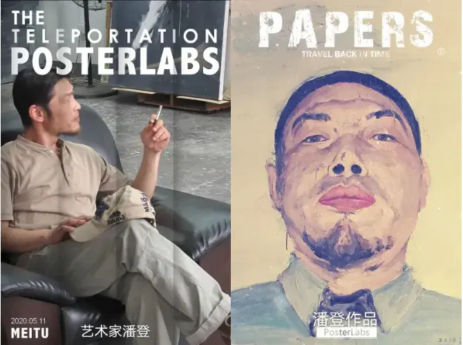 艺术家孟庆欣艺术家马健刚艺术家石心宁艺术家吴刚艺术家李钊艺术家