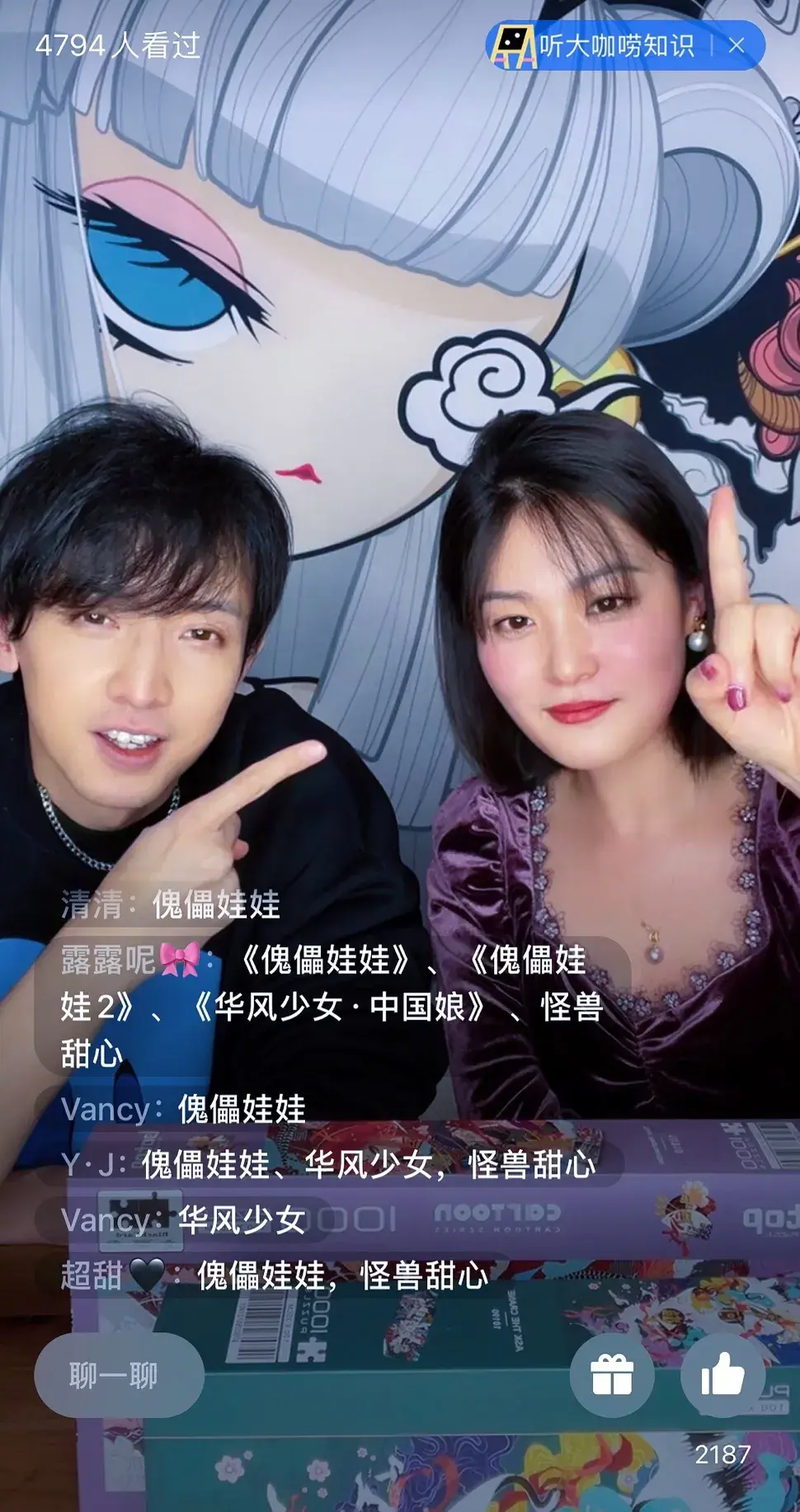 首届中国青年动漫家李欢潮流个亮相上海来福士 - 知乎
