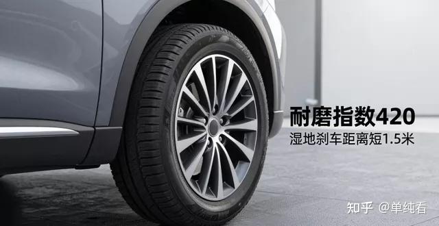 私家车6万公里换胎别乱买,伴通轮胎耐磨舒适还安全