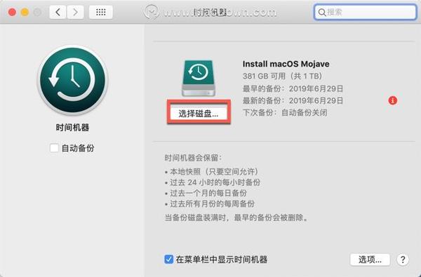 Mac Os如何恢复出厂设置 安装mac Os系统教程 知乎