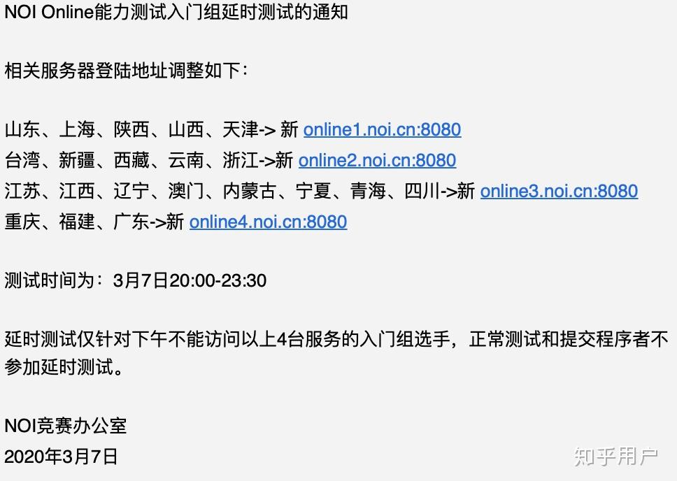 如何评价NOI2023？(如何评价本届华表奖获奖名单)