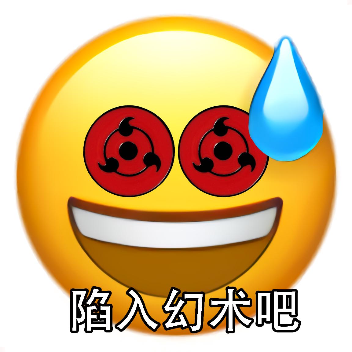 如何评价百度部分贴吧流行的流汗黄豆表情? - 知乎