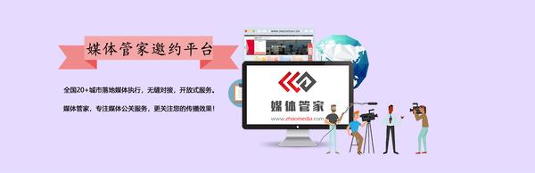 怎么邀请媒体记者？邀请媒体记者的正确姿势！