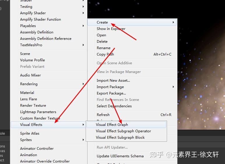 Unity 视觉特效系统 VEG Visual Effect Graph 初步使用体验 （一） - 知乎