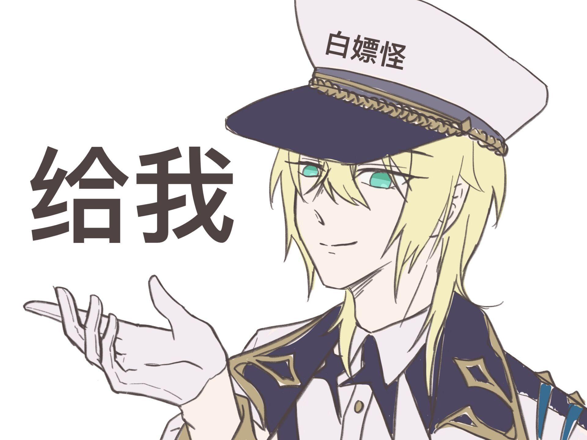 有没有时空中的绘旅人表情包