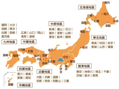 日本艺术类研究生_新闻采访的提问艺术研究综述_观看之道作为精神史的艺术史·饶宗颐艺术史论研究