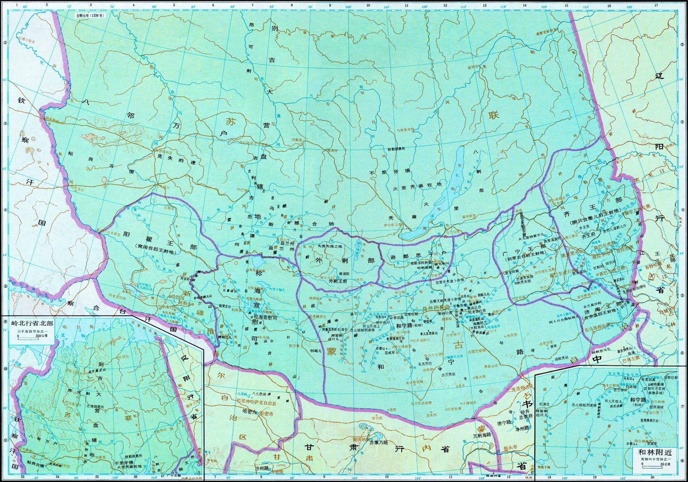 元代疆域与十一行省图文解读,高清地图值得收藏 