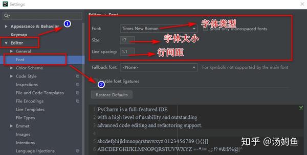 PyCharm背景颜色+字体大小+字体颜色的设置_pycharm设置背景颜色- 精作网