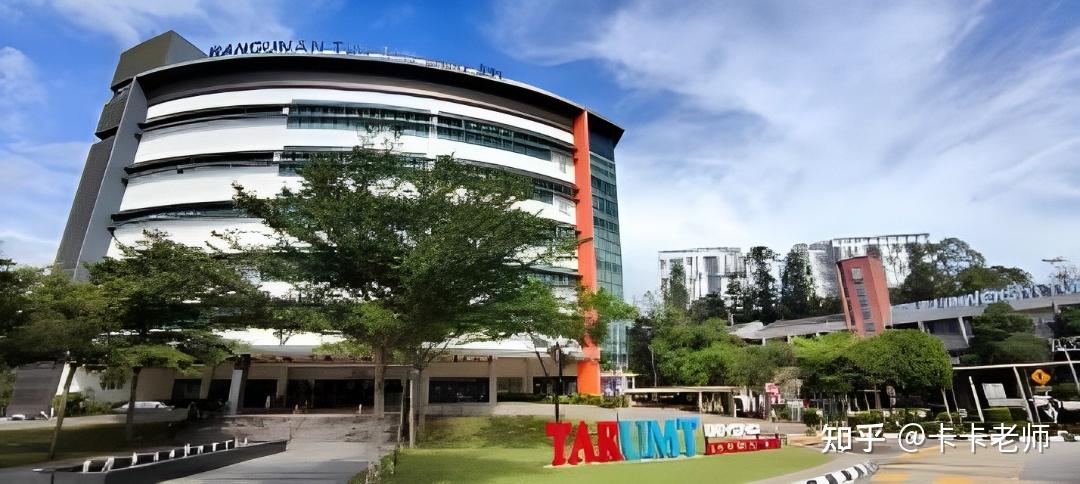 拉曼理工大学2023年本科招生简章 - 知乎