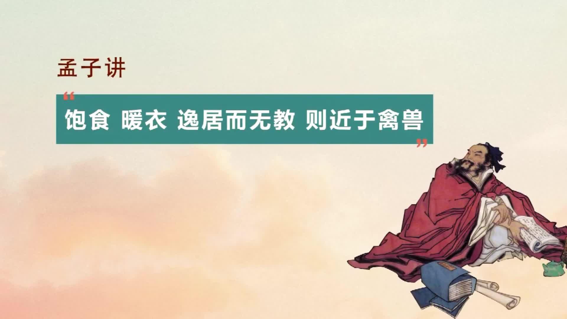 句读天地 | 儿童读经与潜能开发 - 知乎