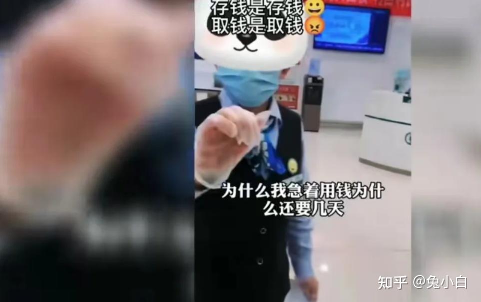 这个事件引起的争议,核心在于银行服务与客户需求之间的矛盾.