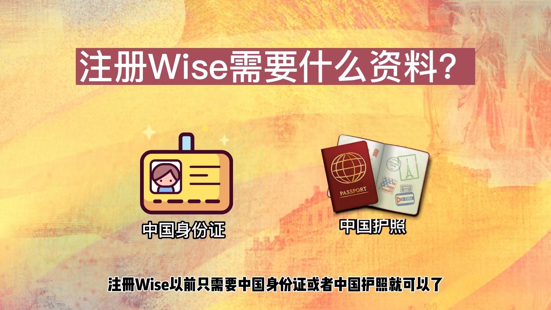 注册激活Wise】无护照使用帕劳ID认证，开通Wise美国、欧元账户- 知乎