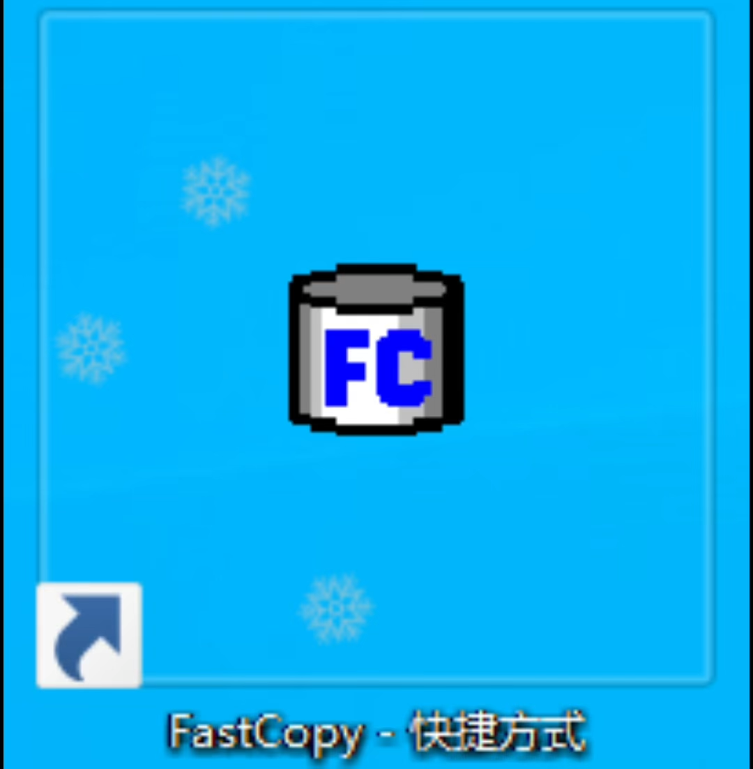 Win10快速复制粘贴工具fastcopy - 知乎