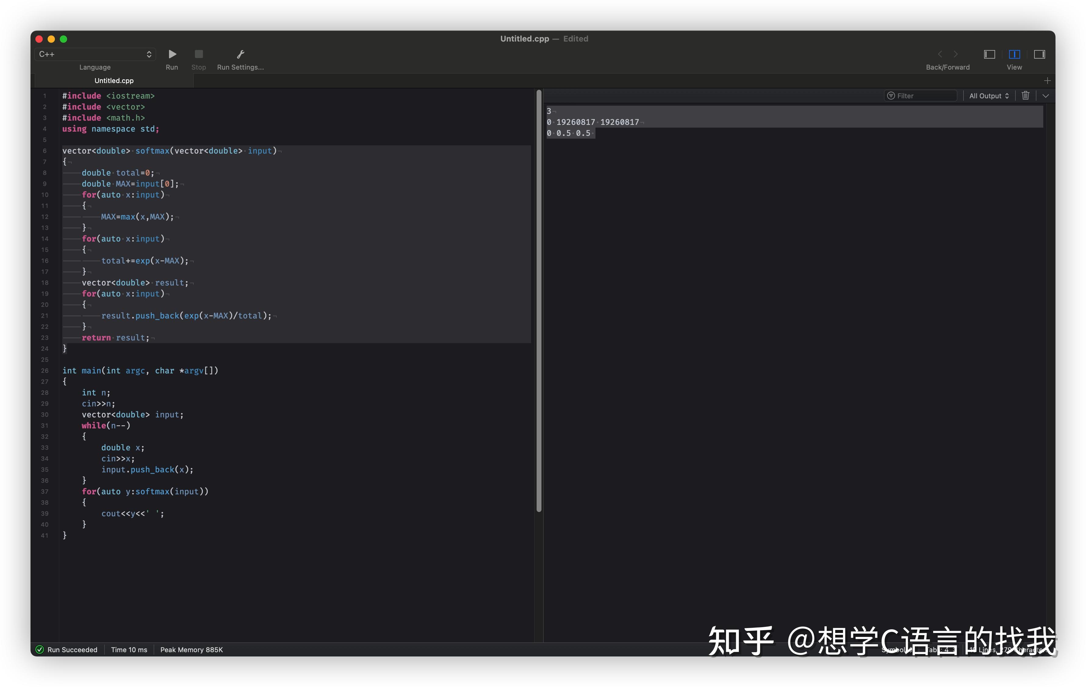 用C++实现softmax函数(面试经验) - 知乎