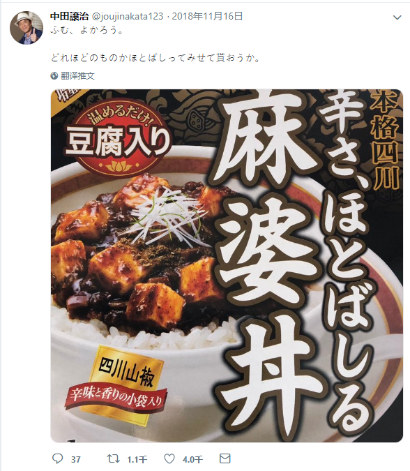 全面科普 型月梗言峰绮礼的 麻婆 外号 店长魃 知乎