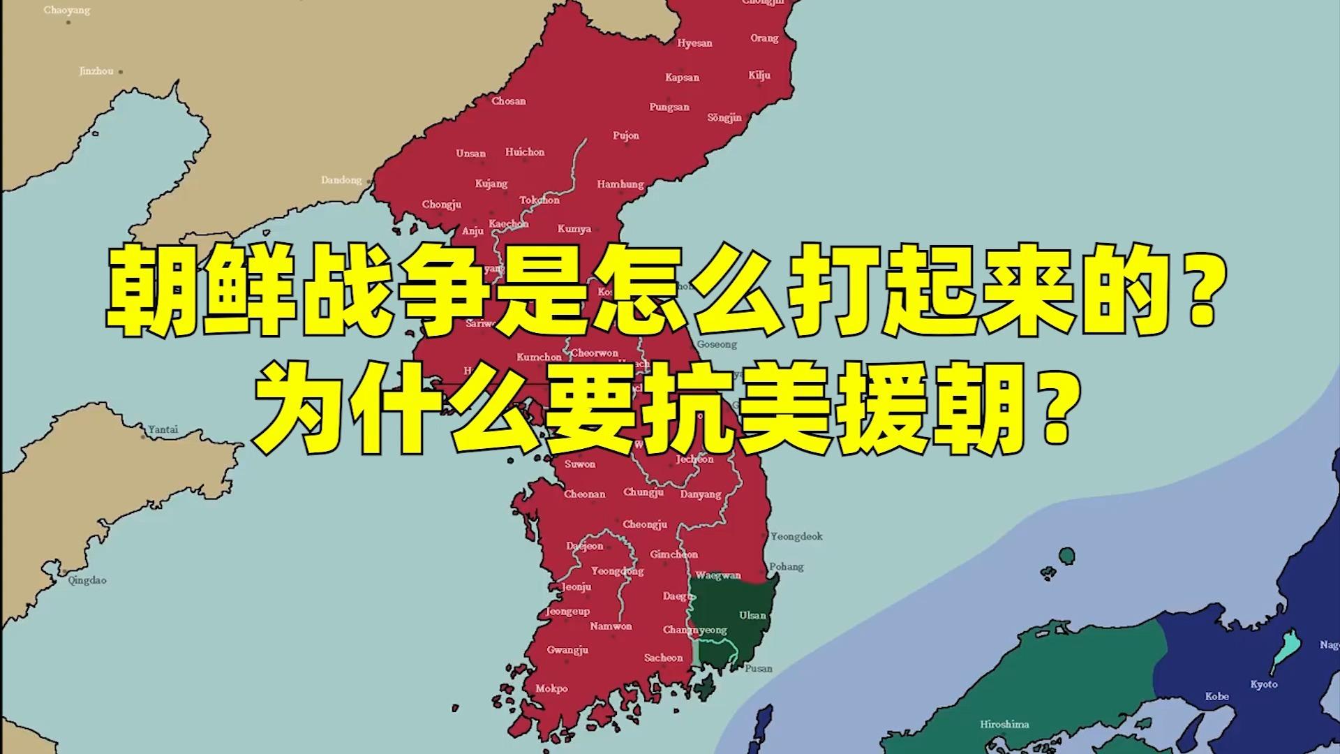 黑雪 朝鲜战争纪实