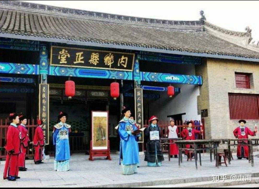 关于清代的县政府官员